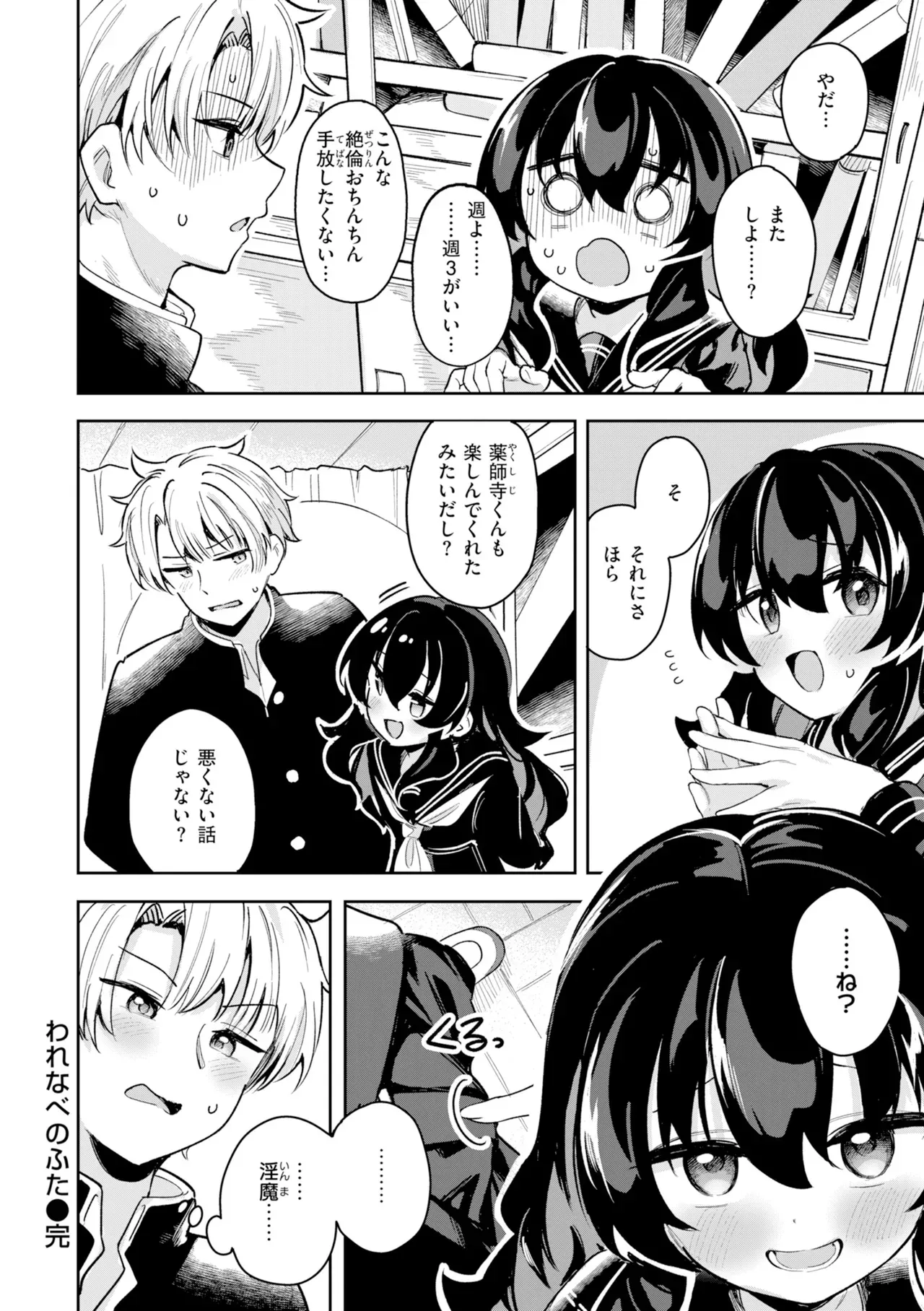 Page 95