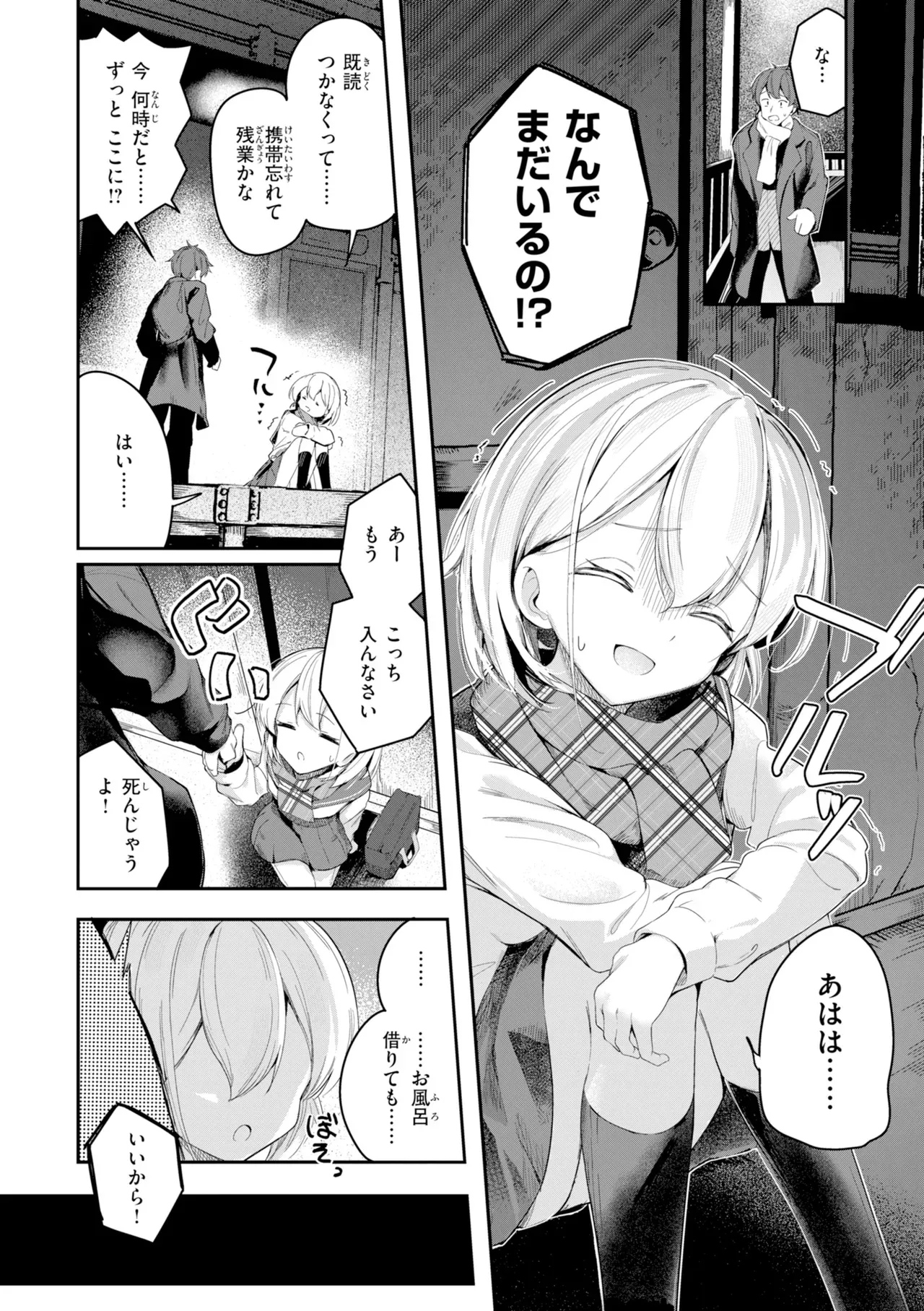 Page 99