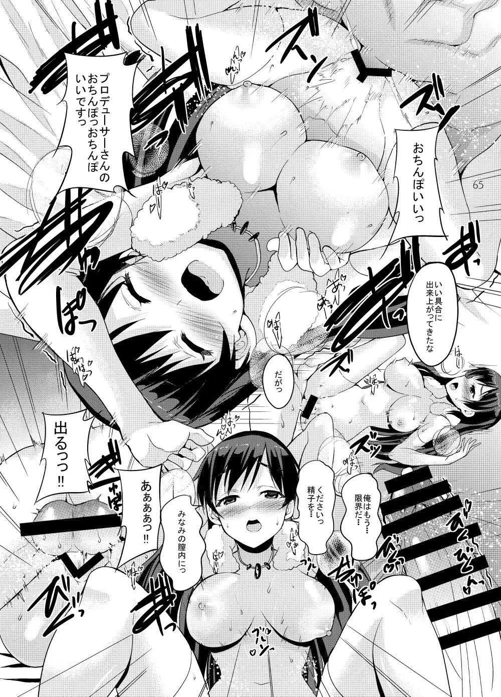Page 109