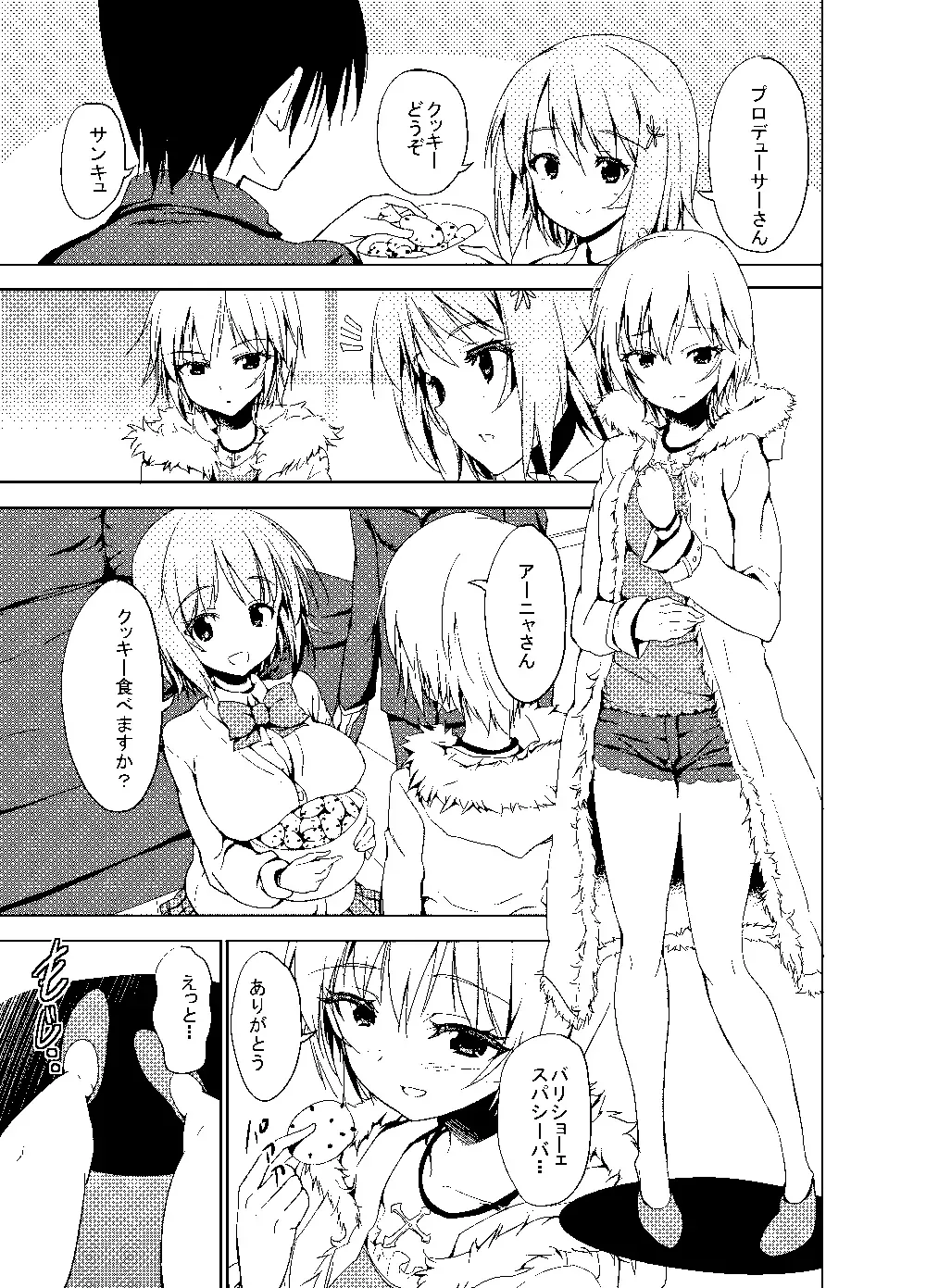 Page 113