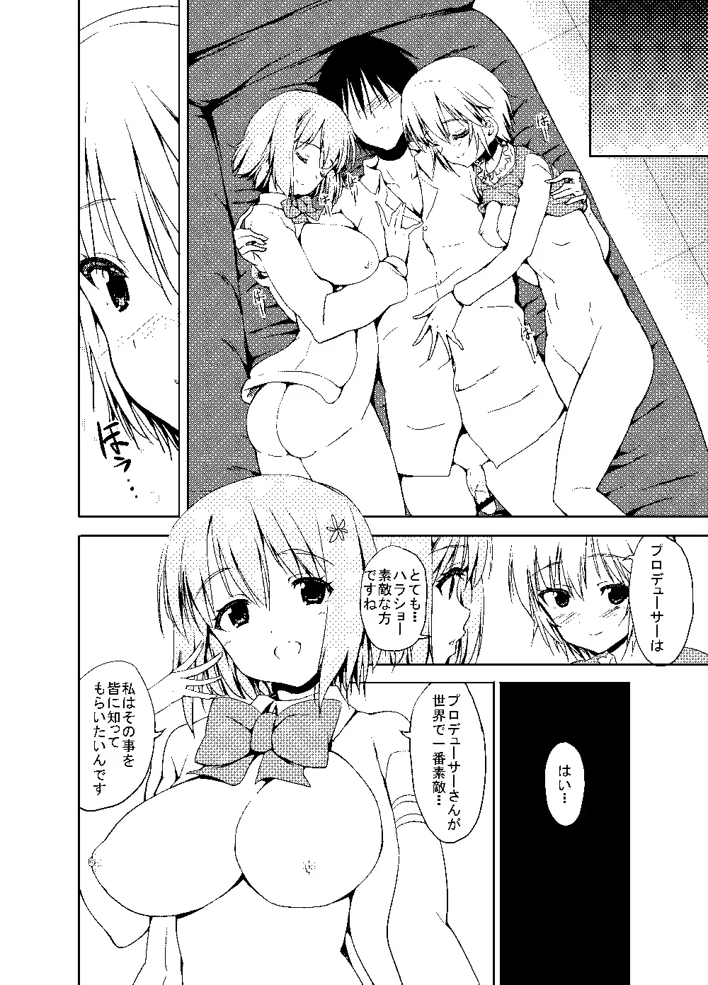 Page 132
