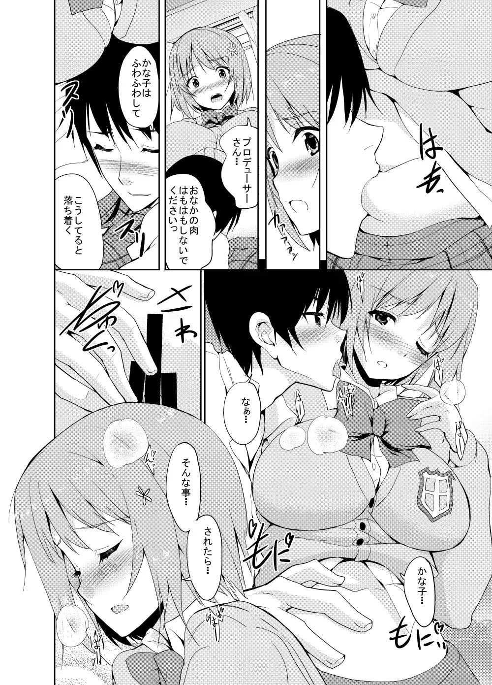 Page 136