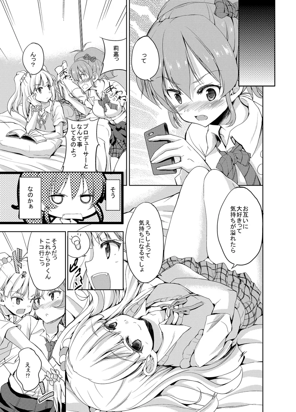 Page 153