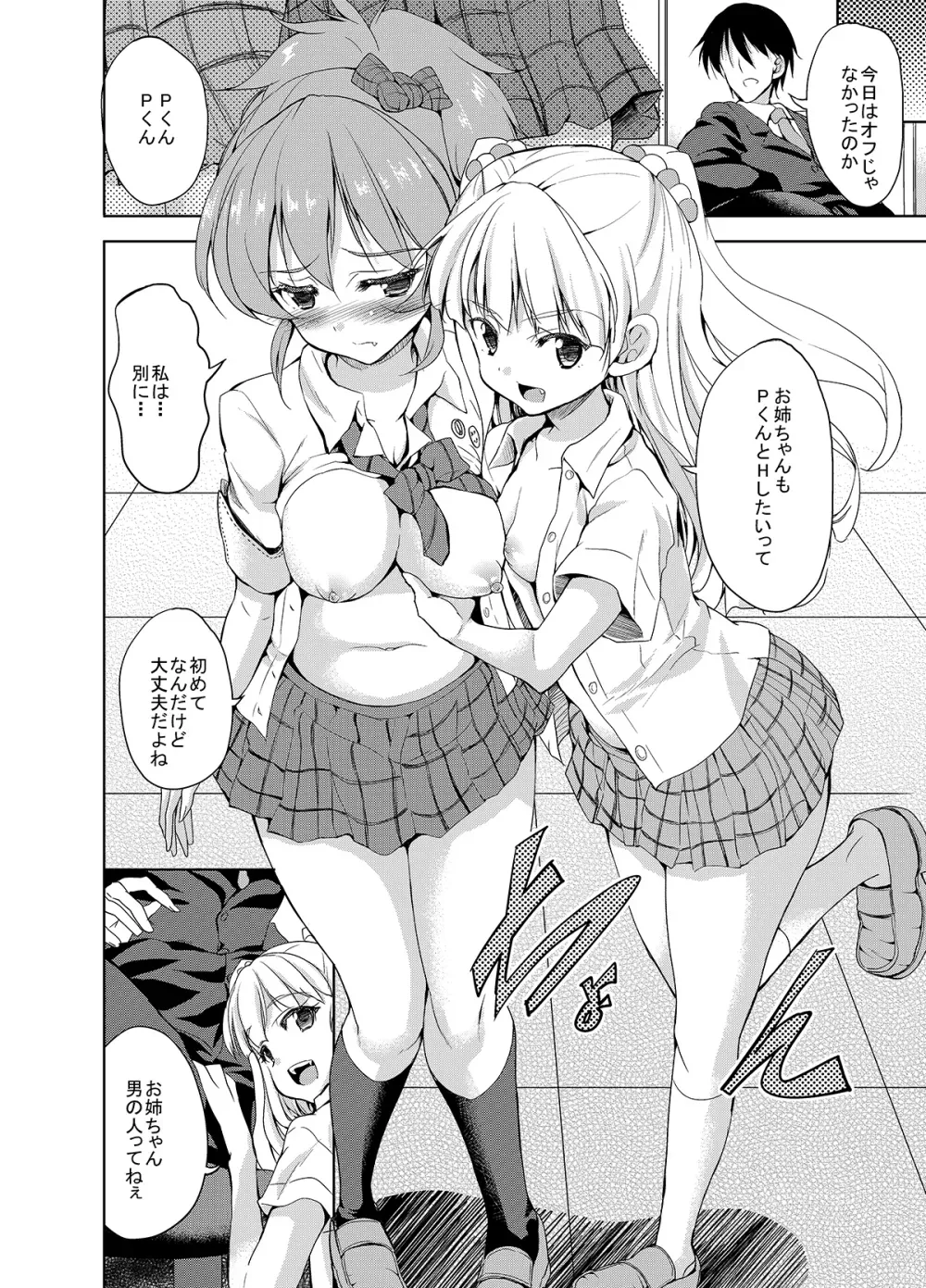 Page 154