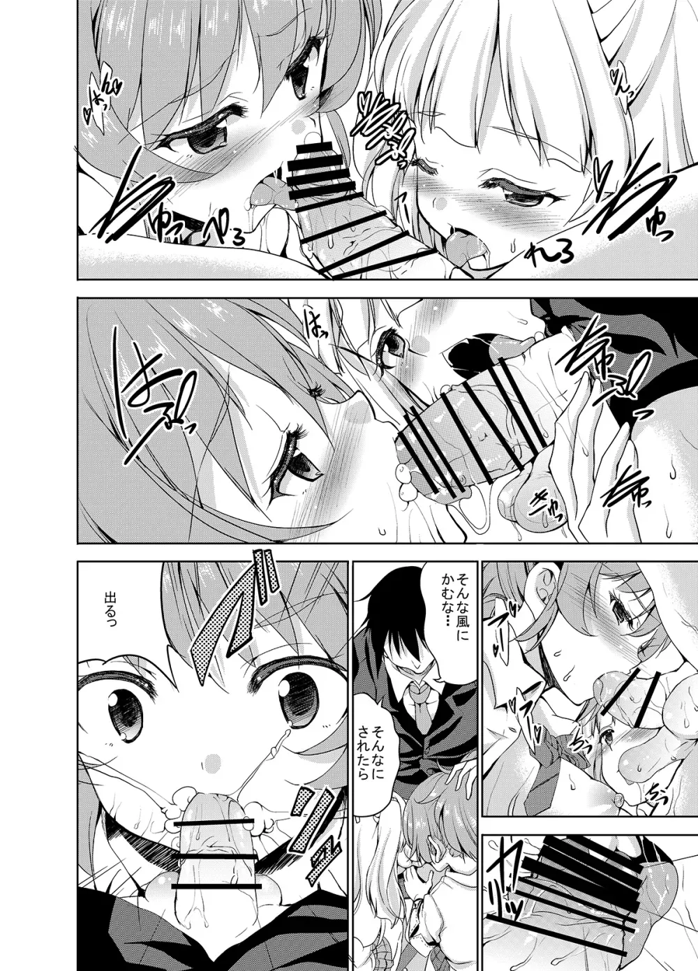 Page 156
