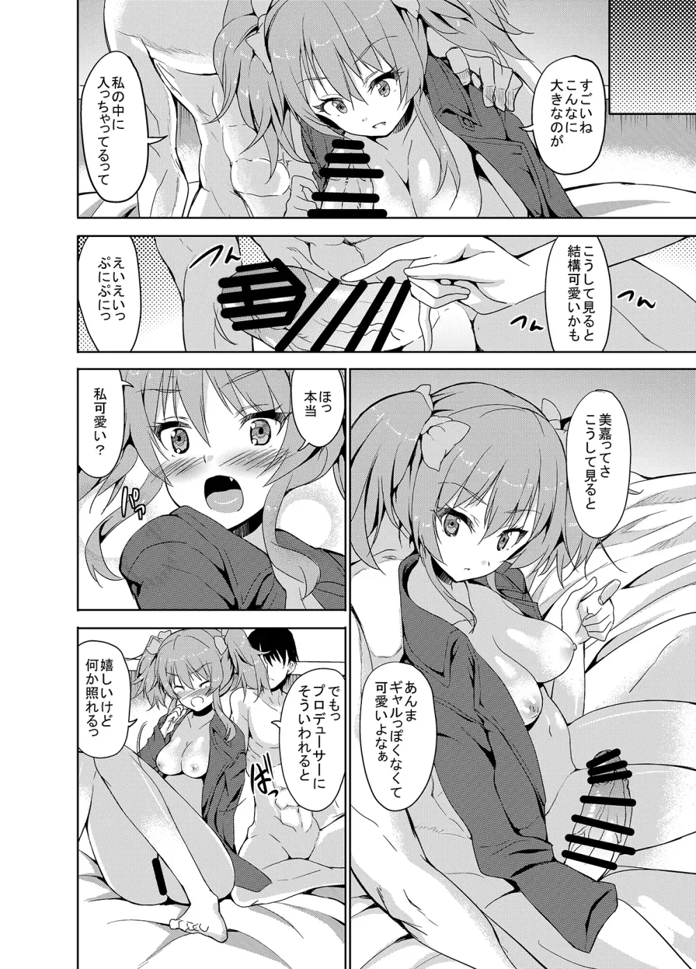 Page 168