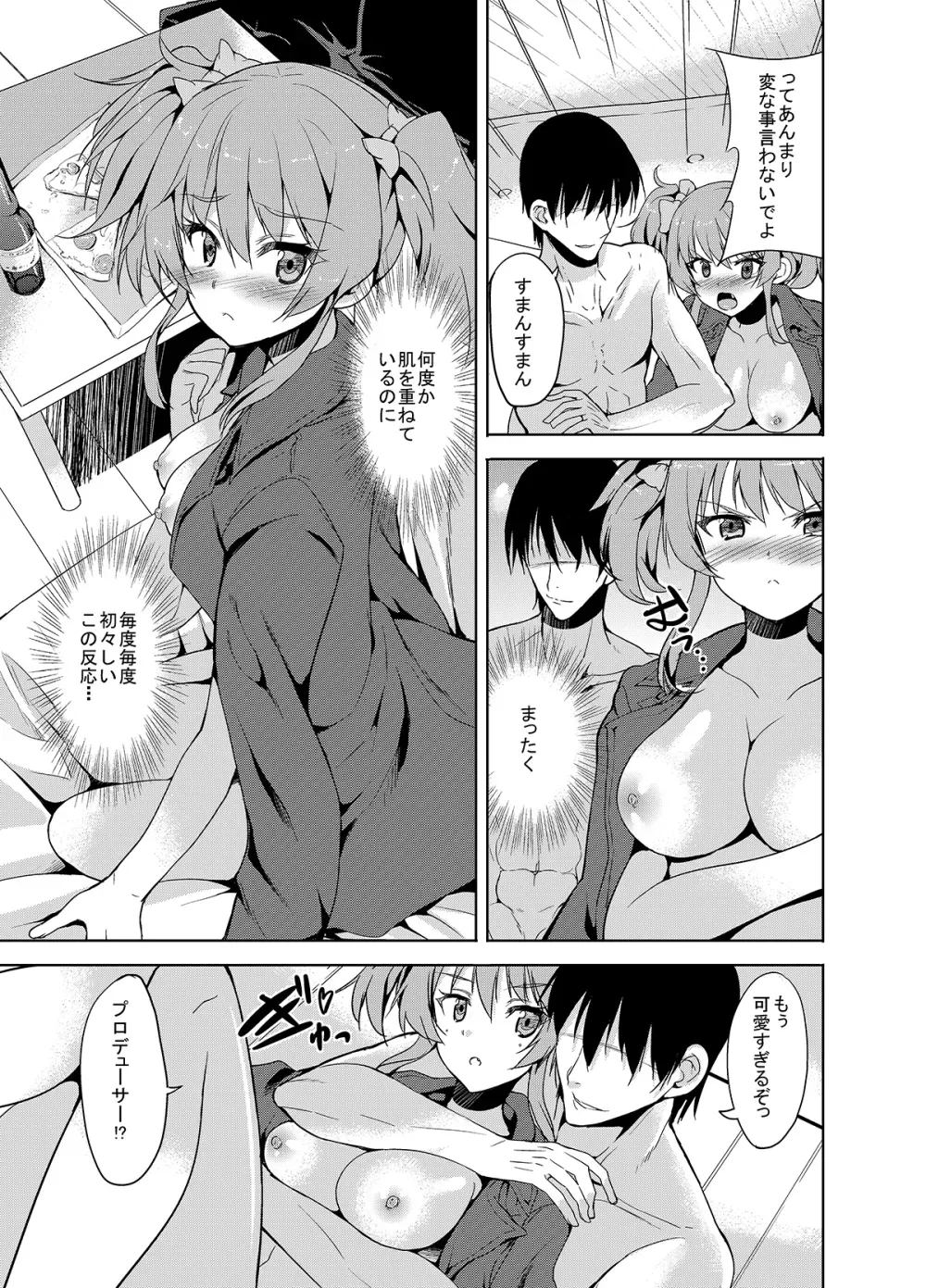 Page 169