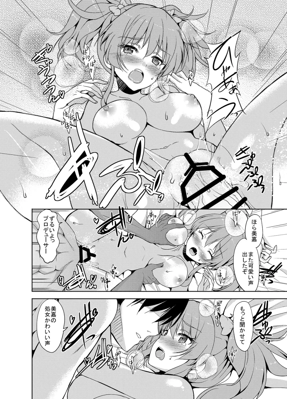 Page 174