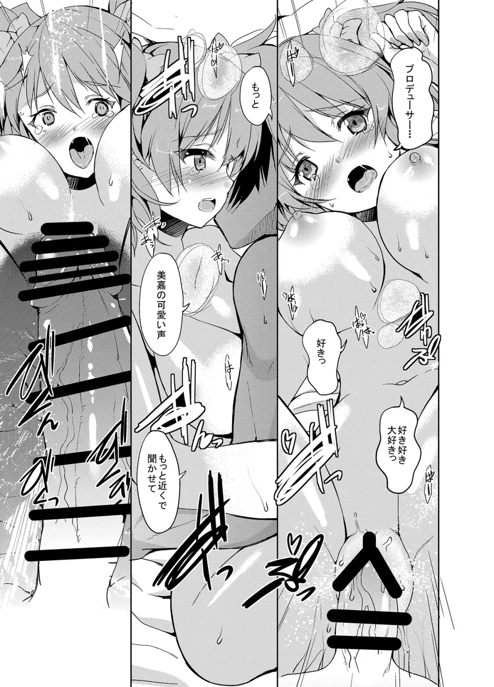 Page 175