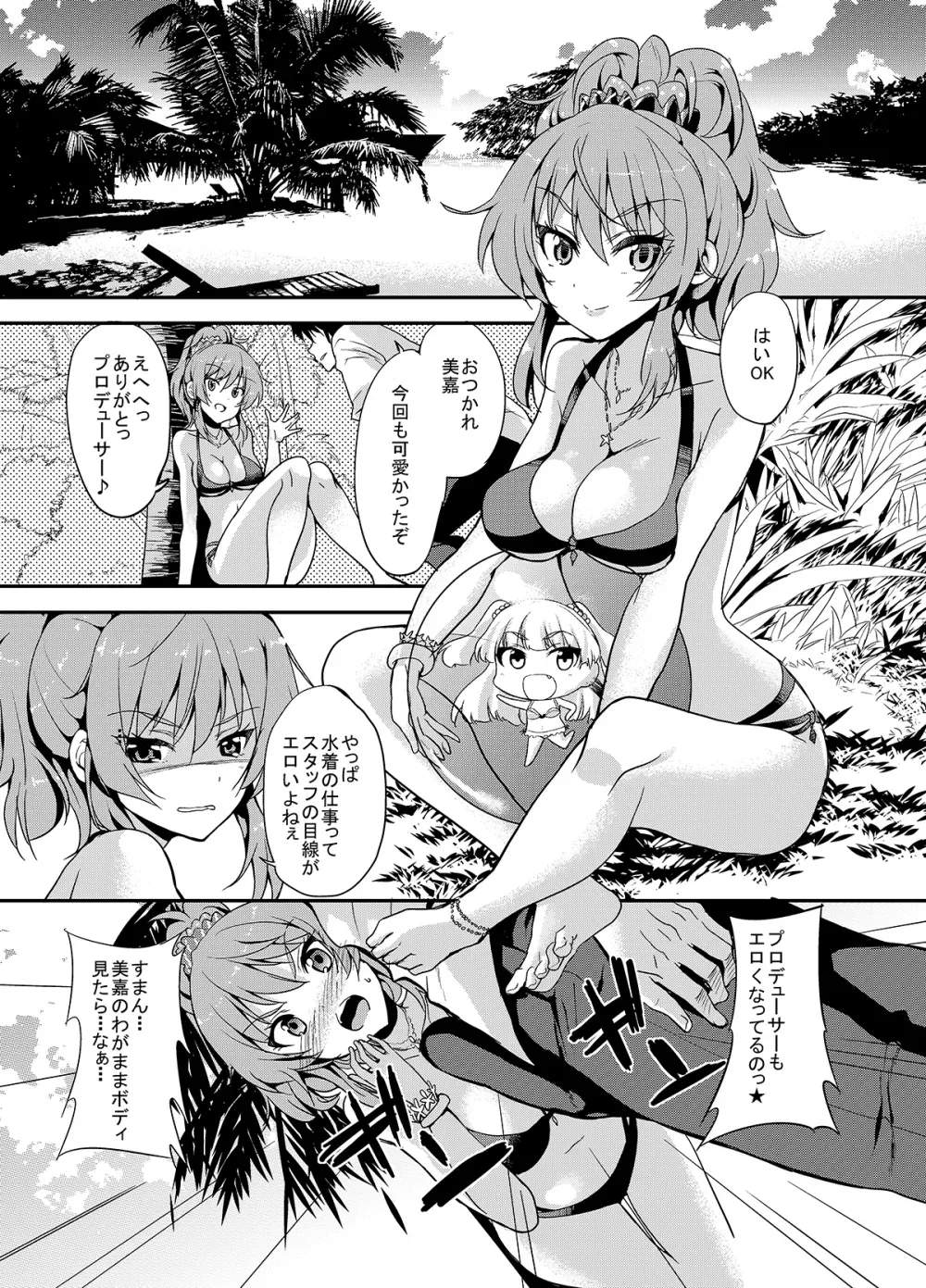 Page 179