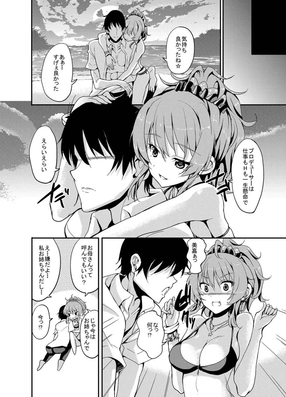 Page 190