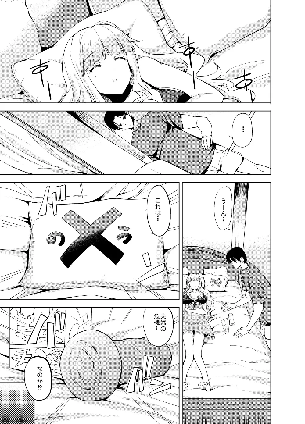 Page 221