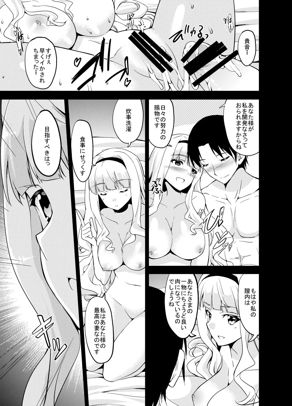 Page 223