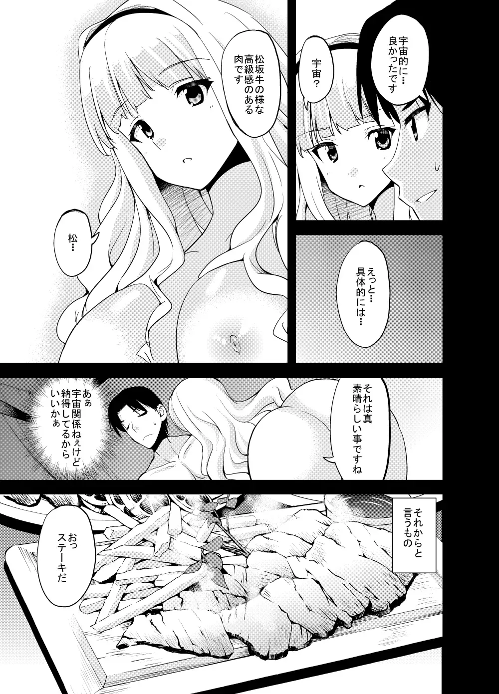 Page 225