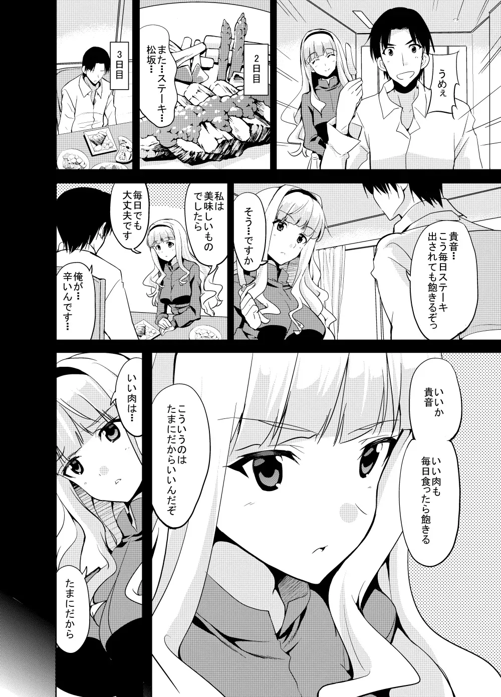 Page 226