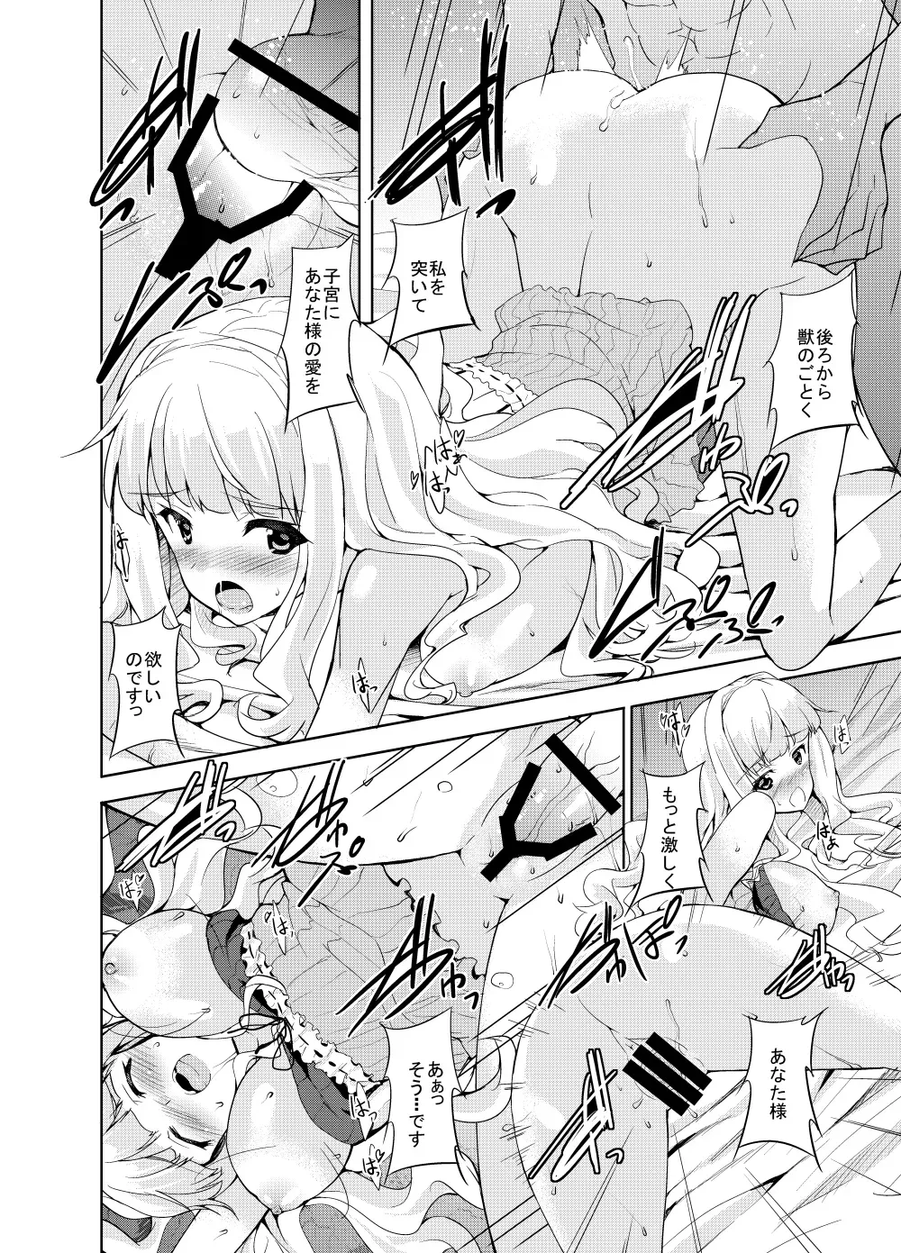Page 236