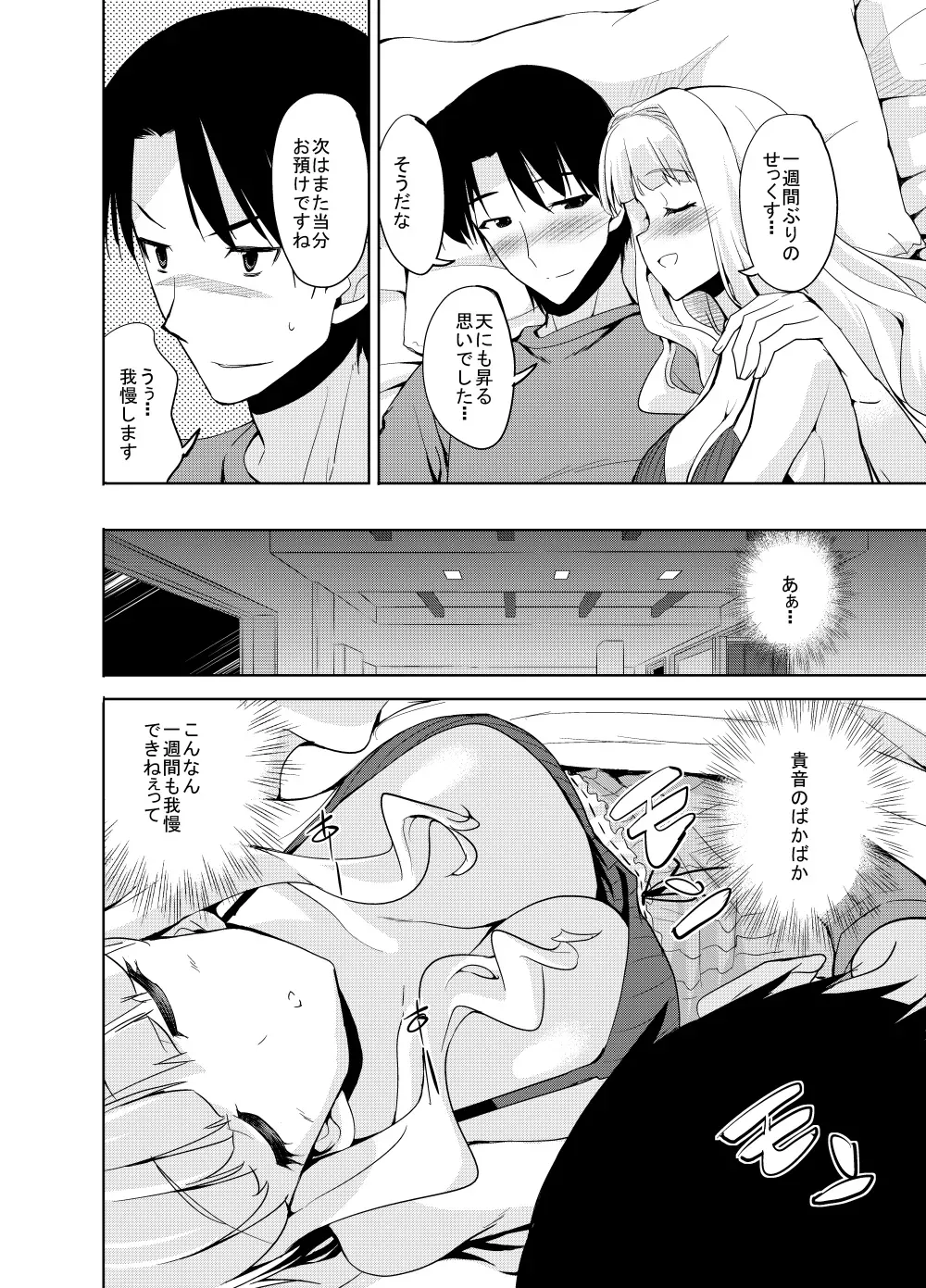 Page 240