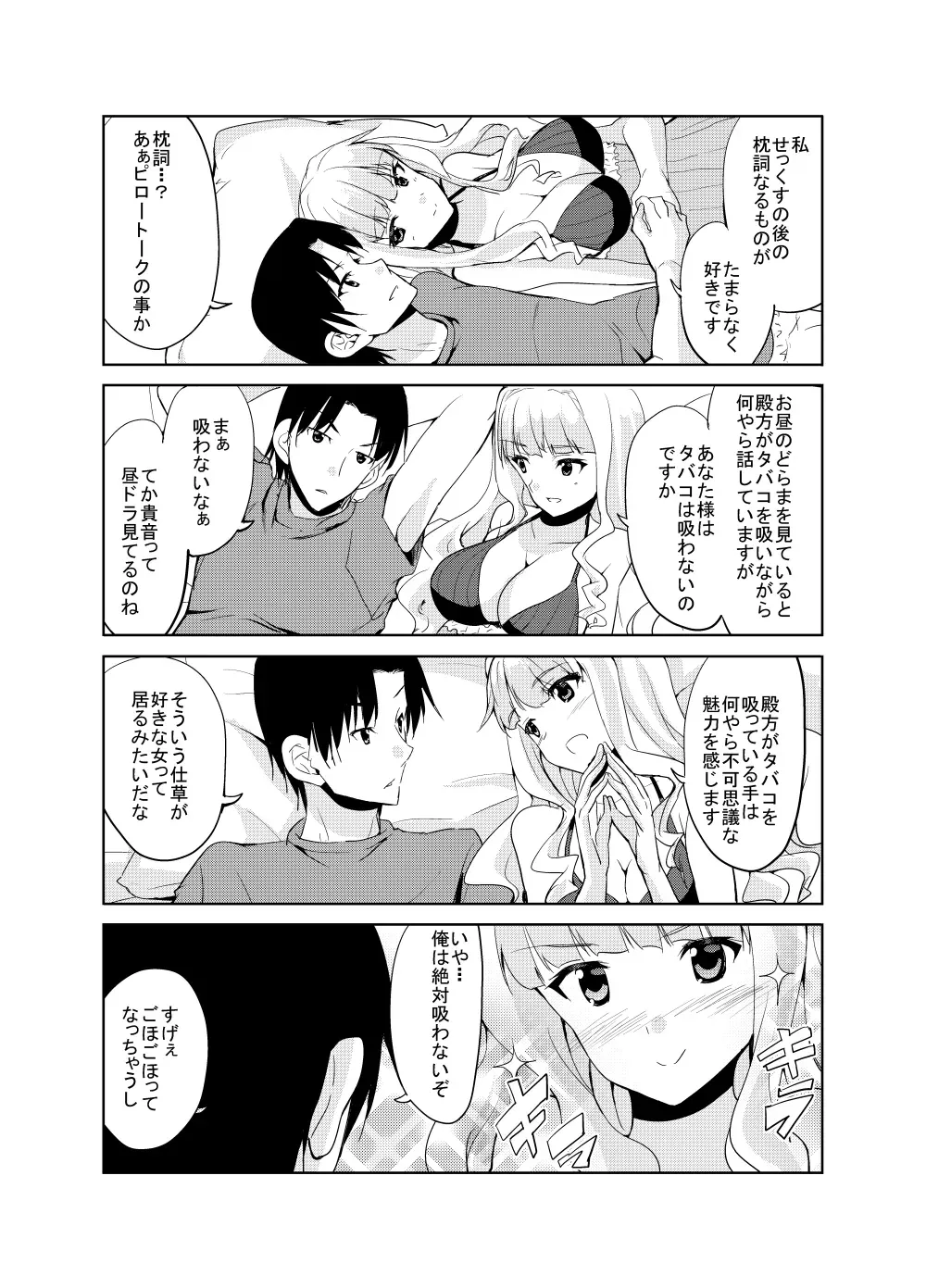 Page 241