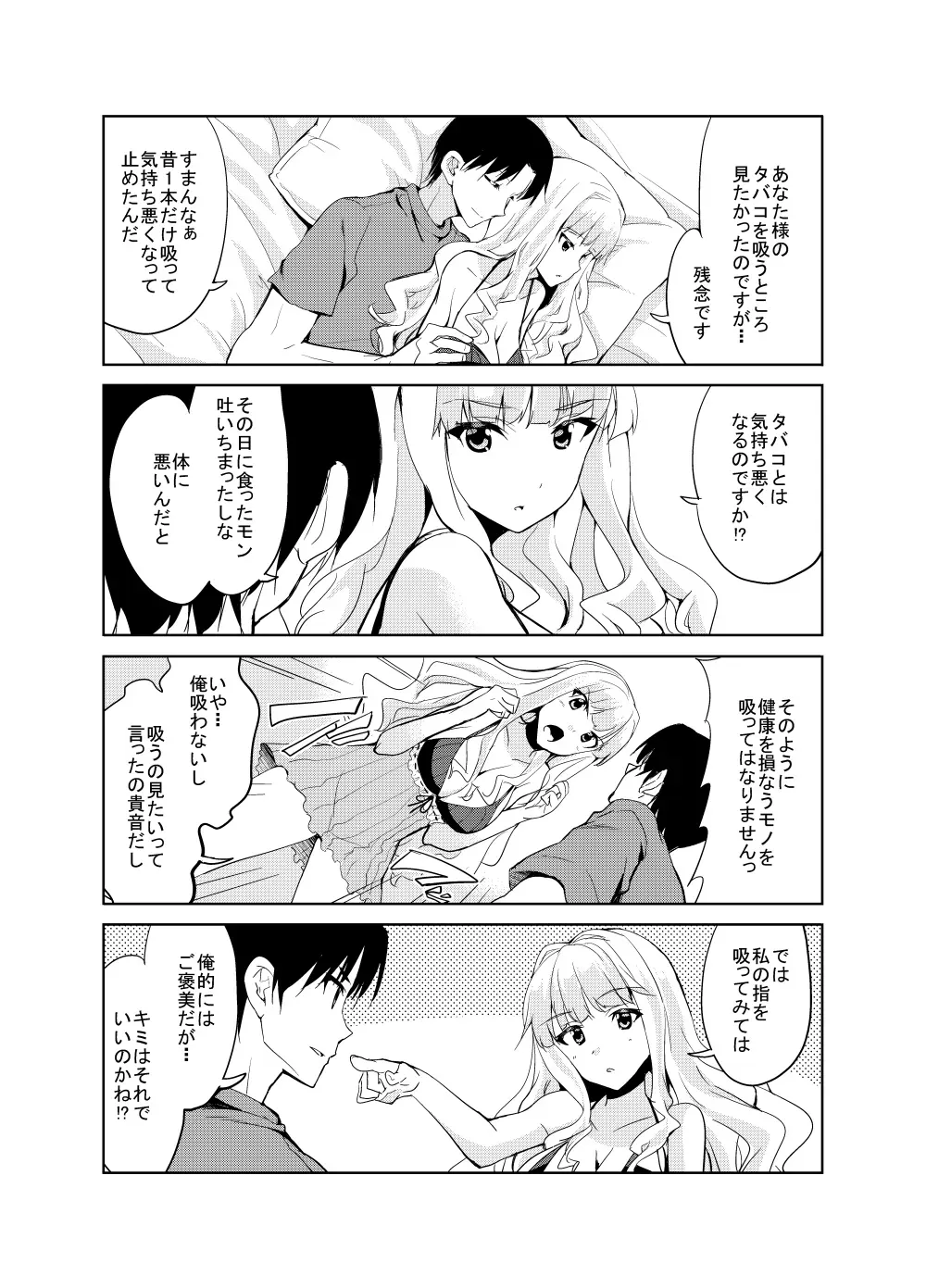 Page 242
