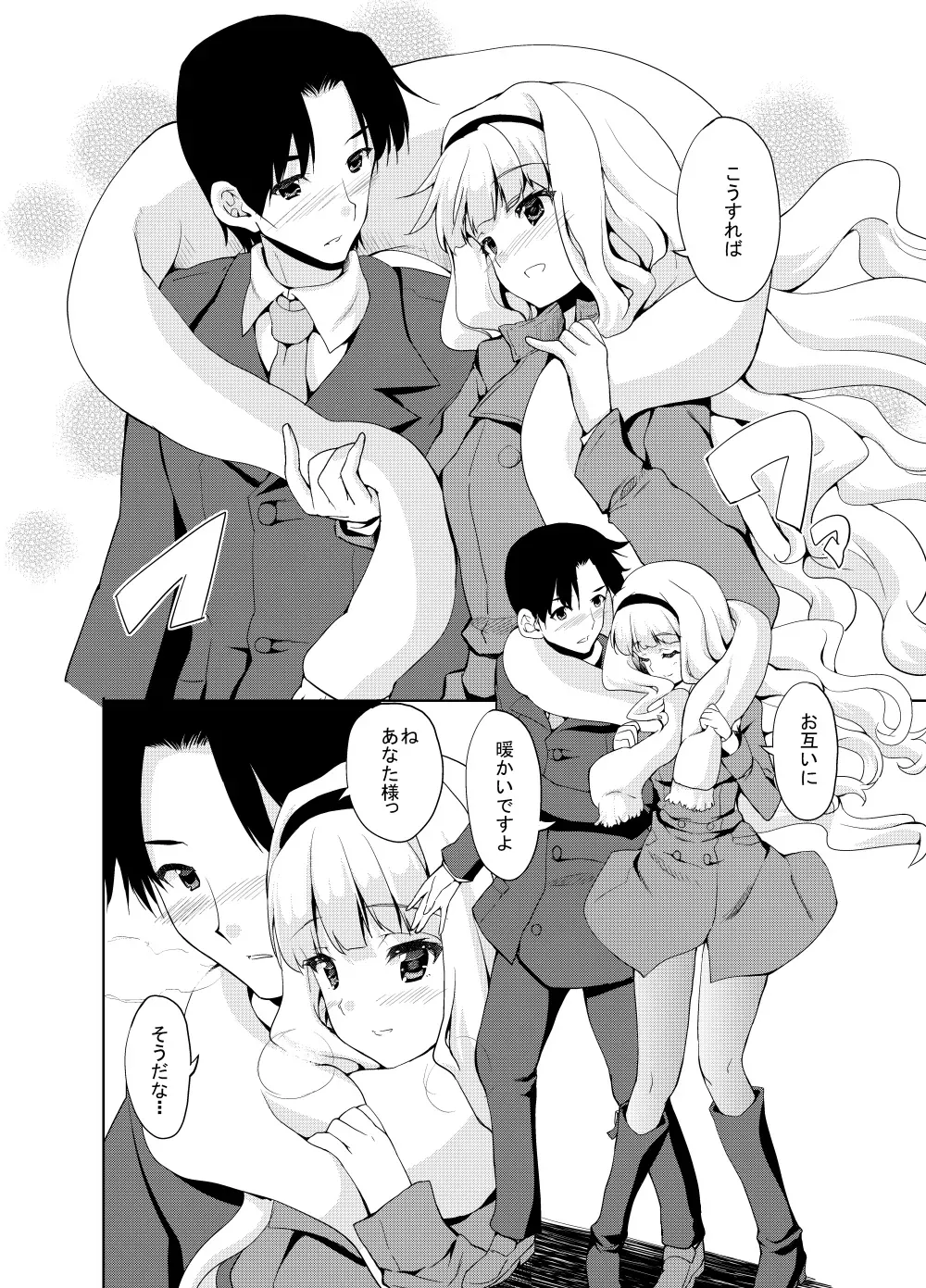 Page 274