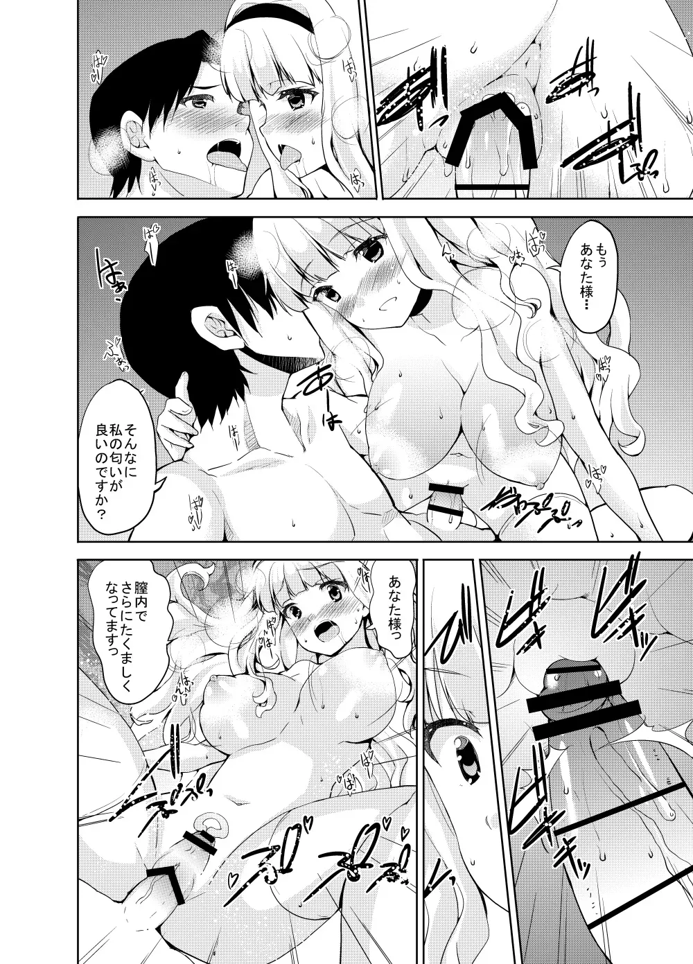 Page 278