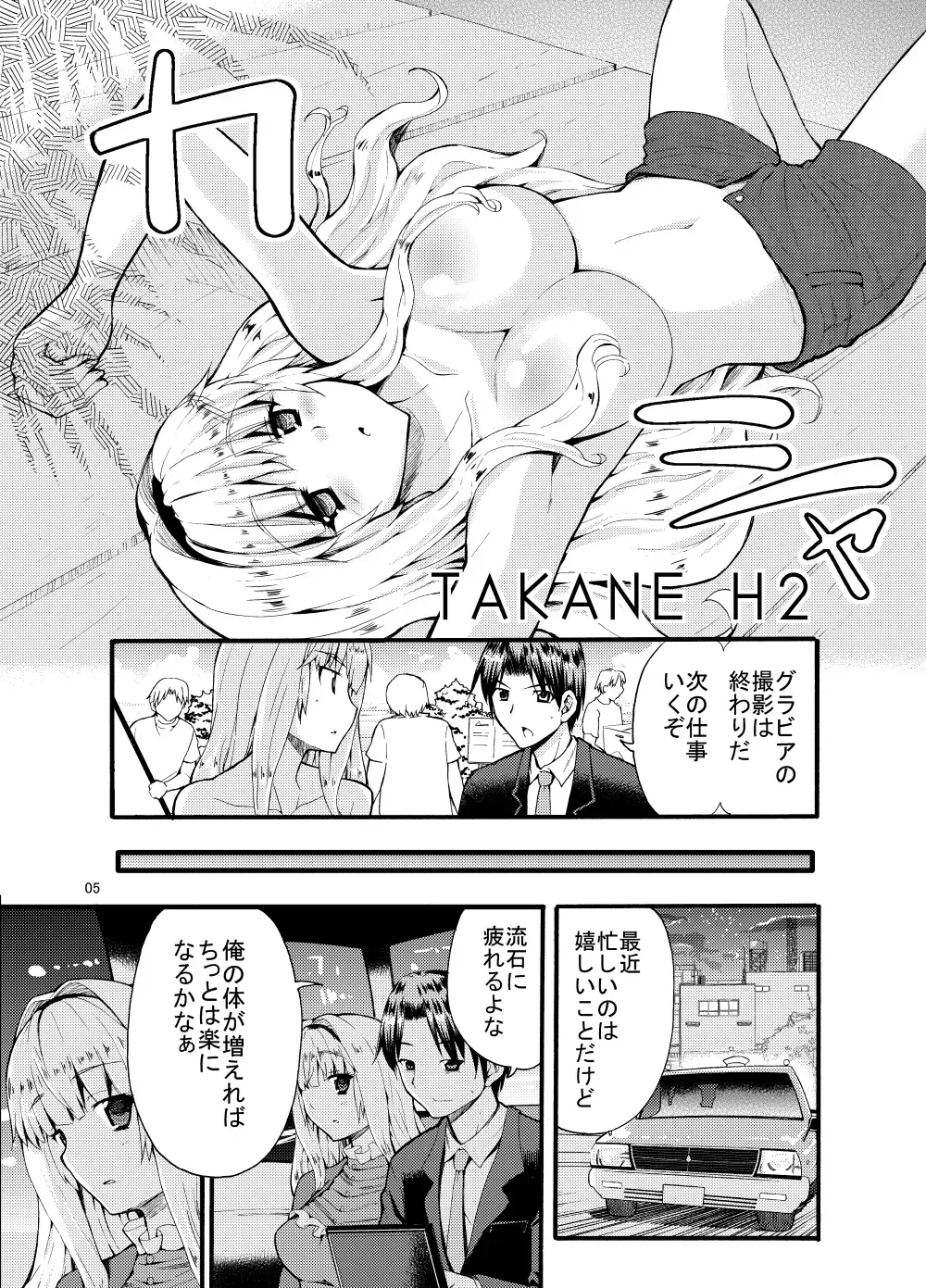 Page 283