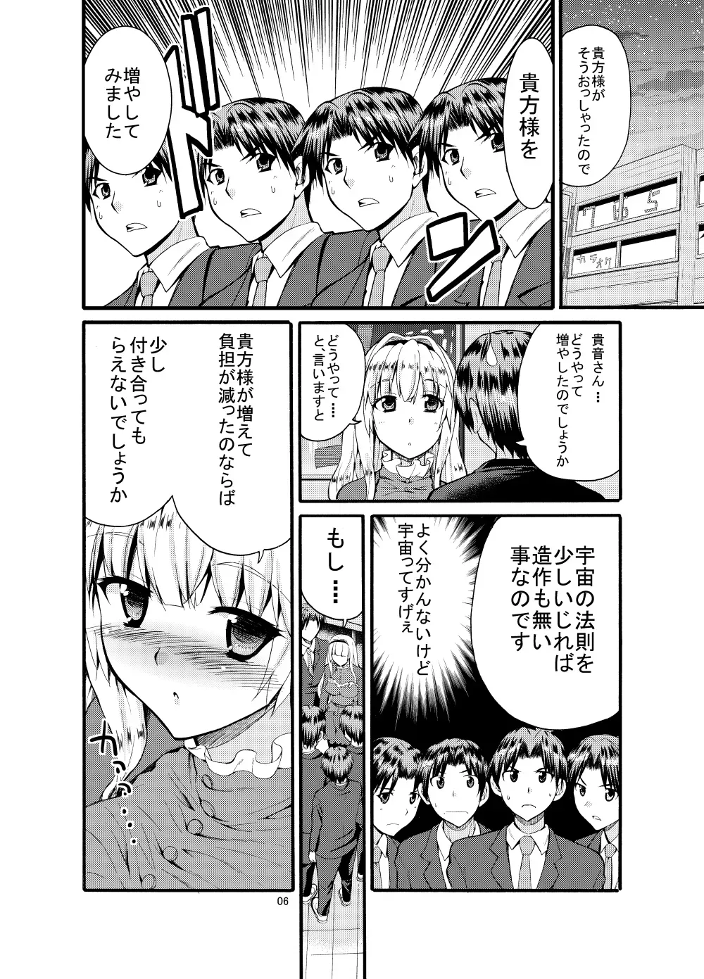 Page 284