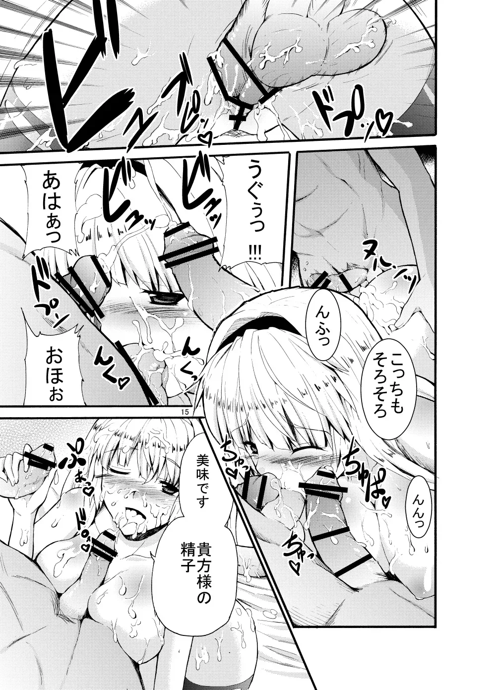 Page 292