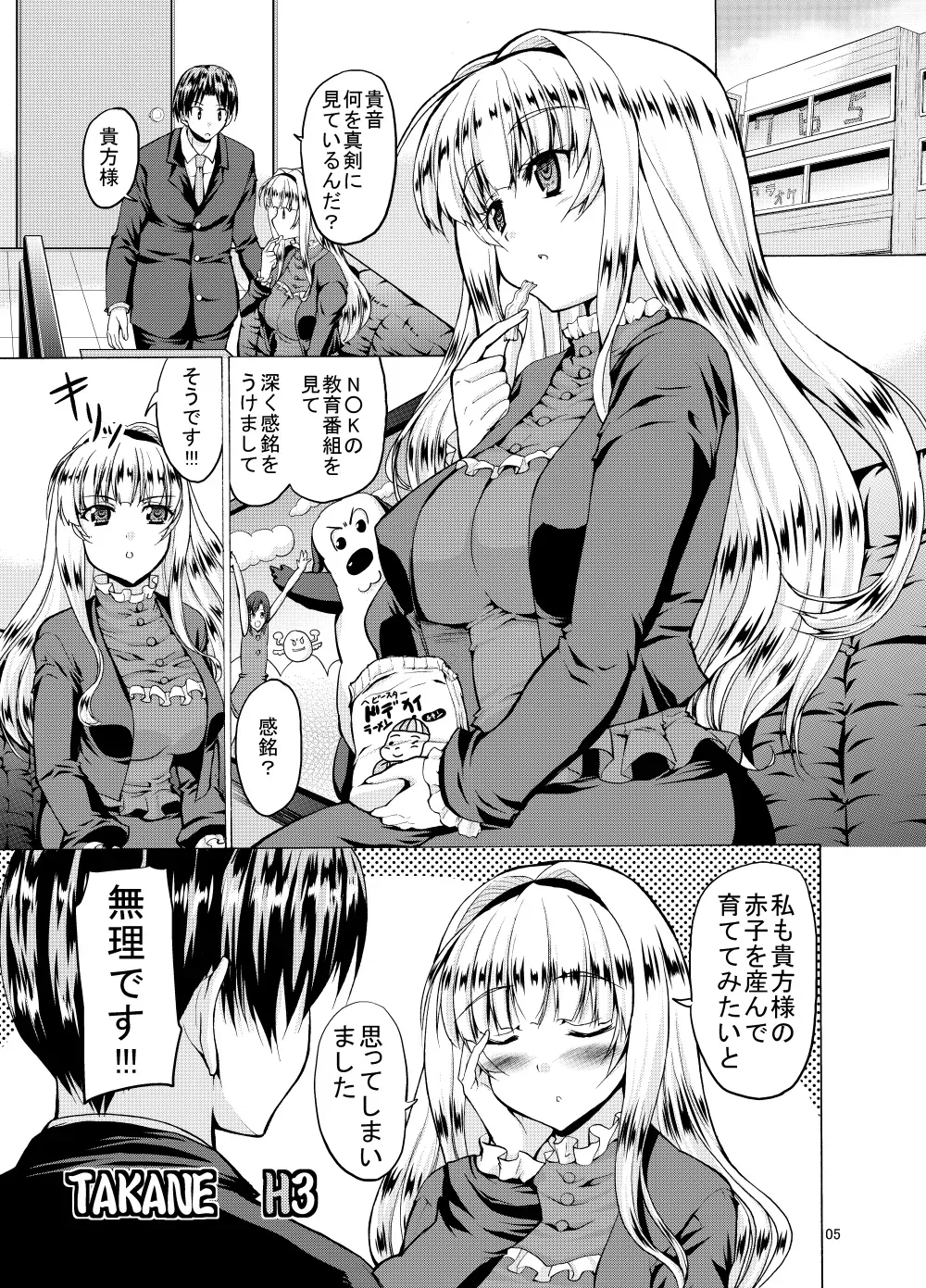 Page 304