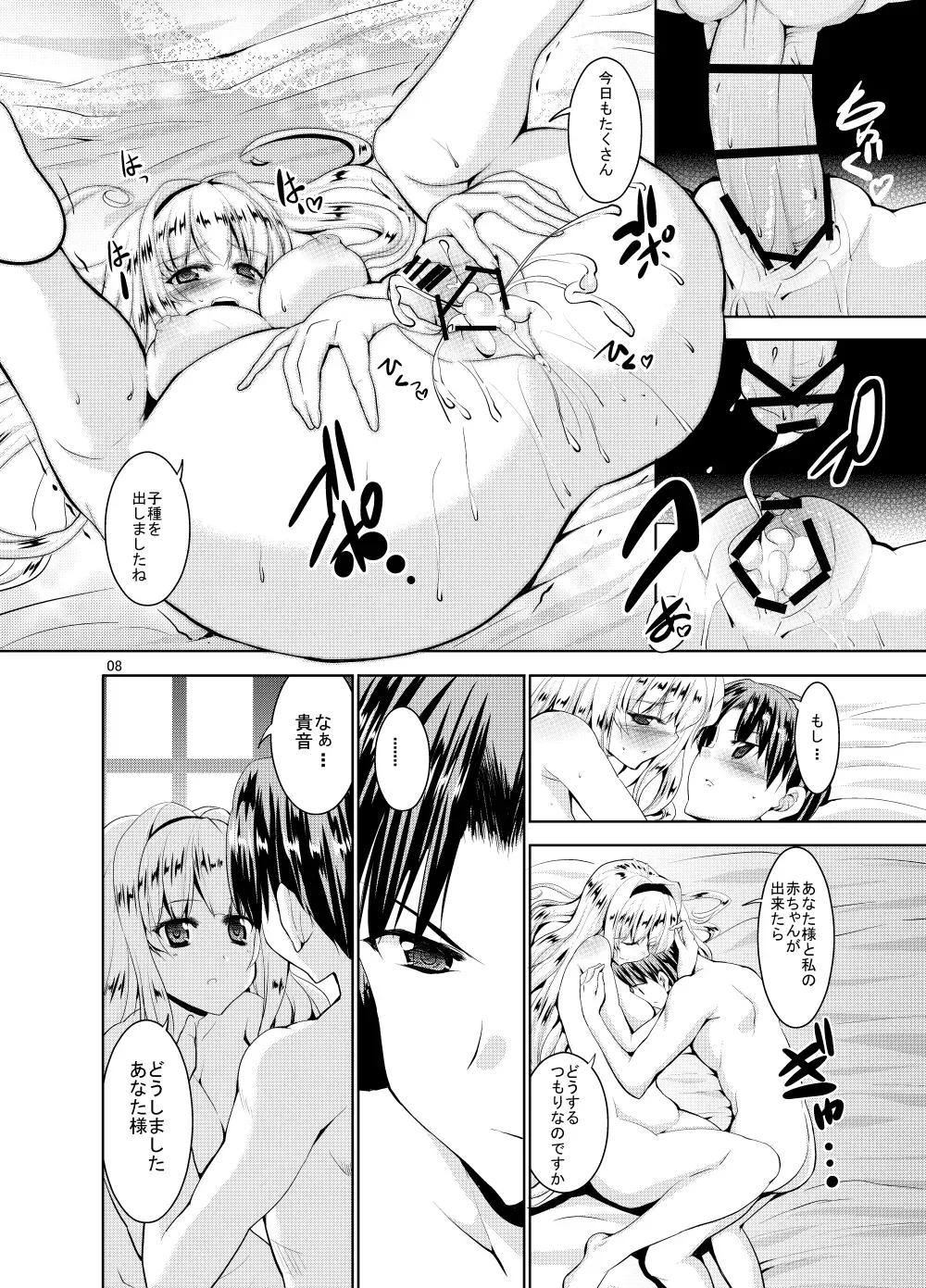 Page 329