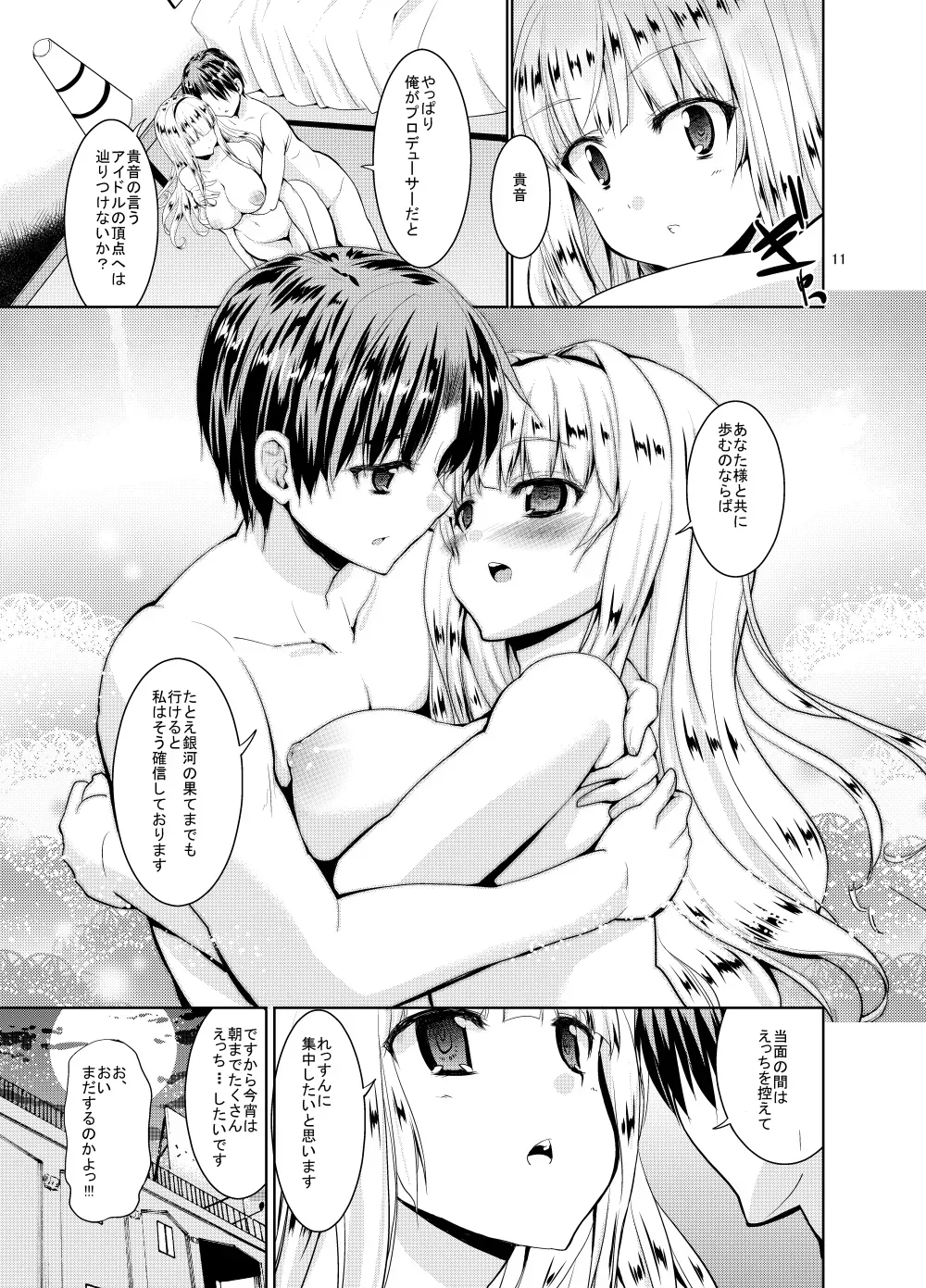 Page 332
