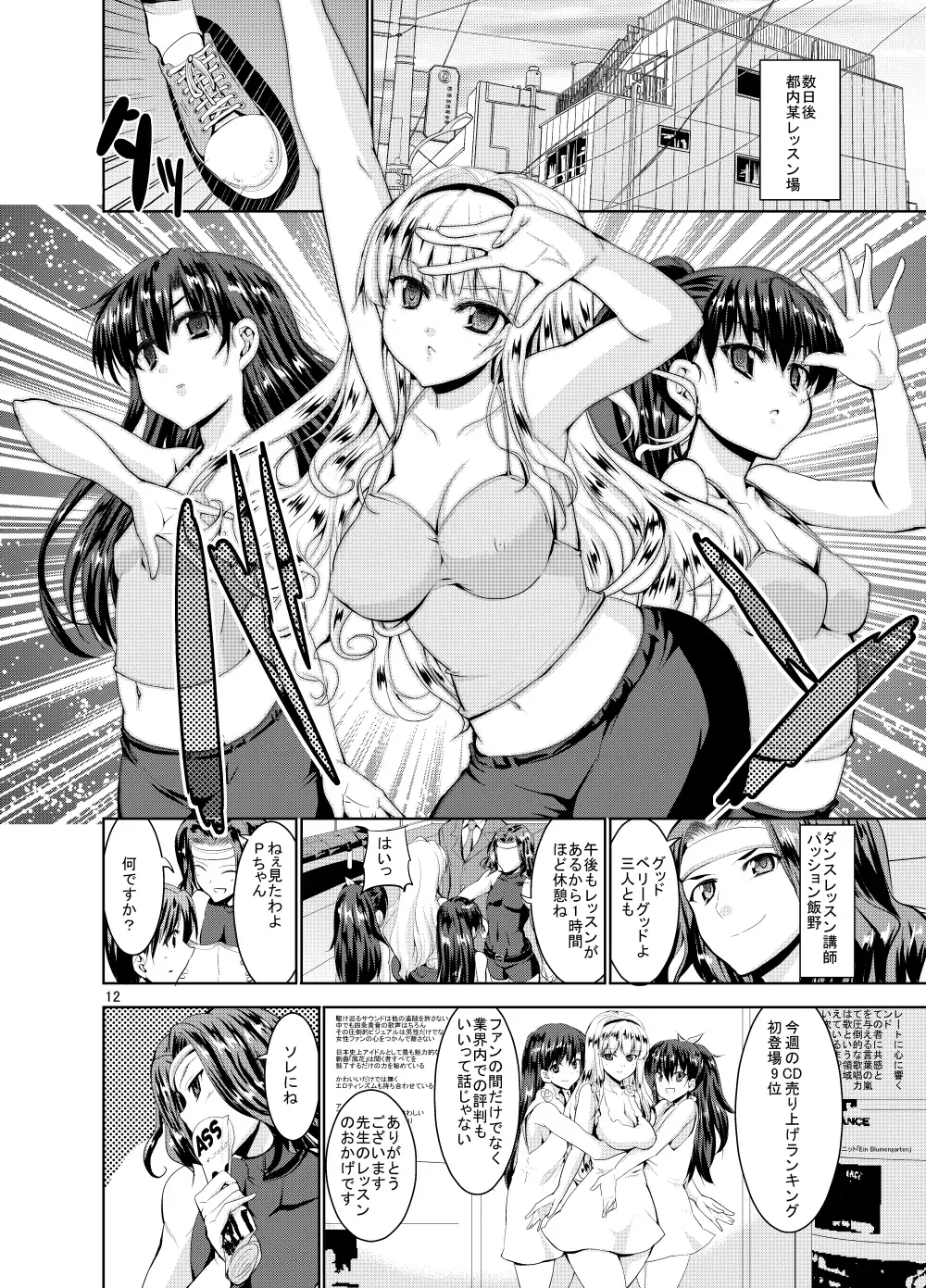 Page 333