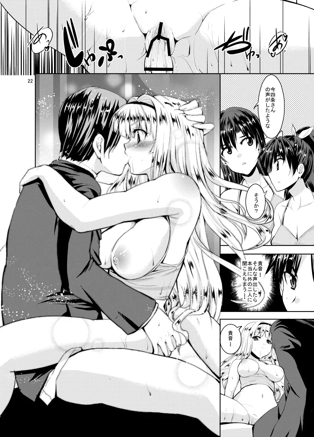 Page 343