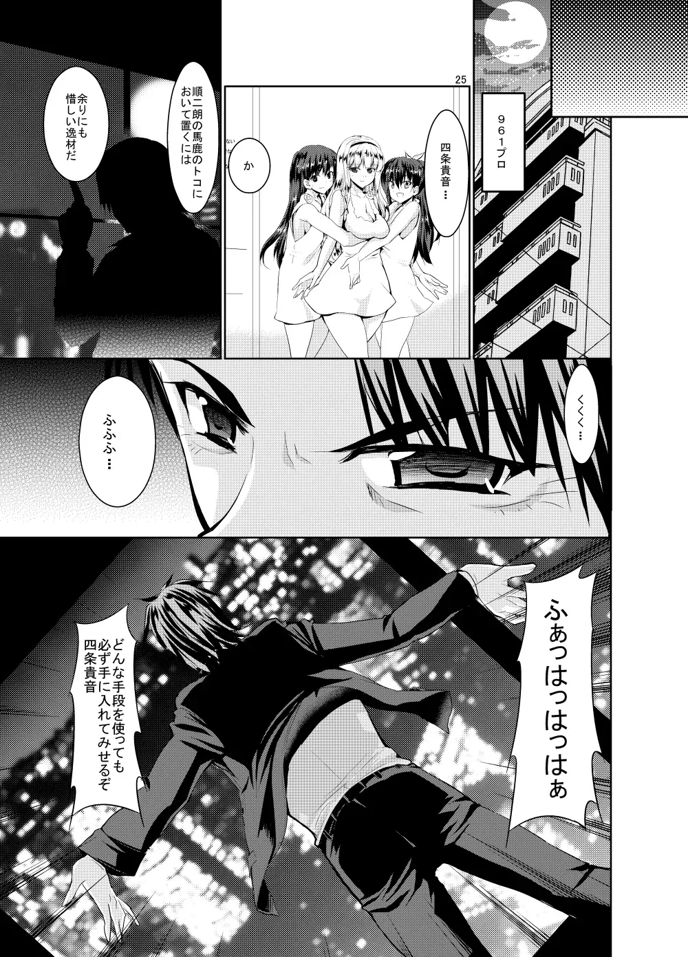 Page 346