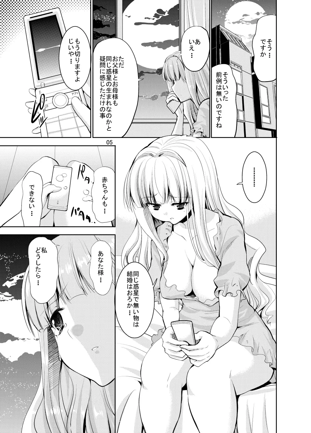 Page 348