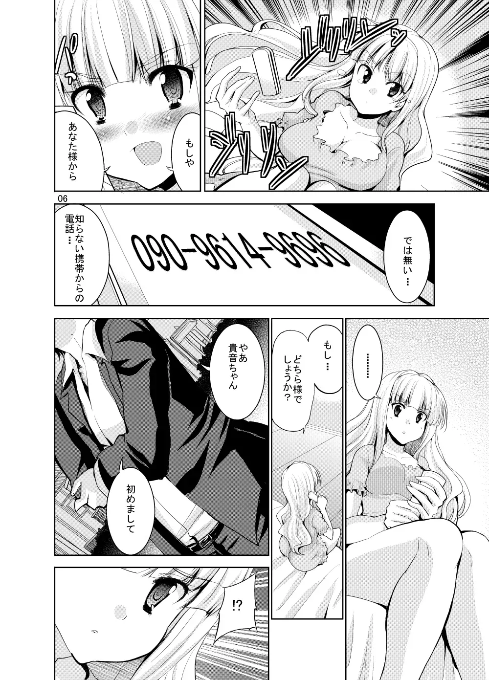 Page 349