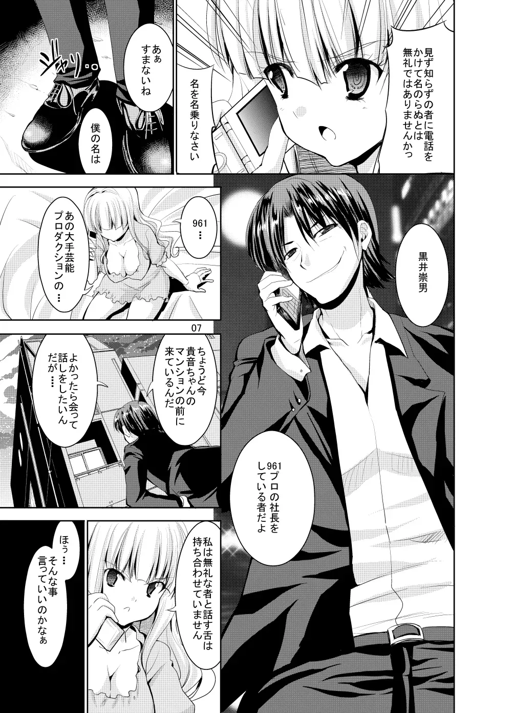 Page 350