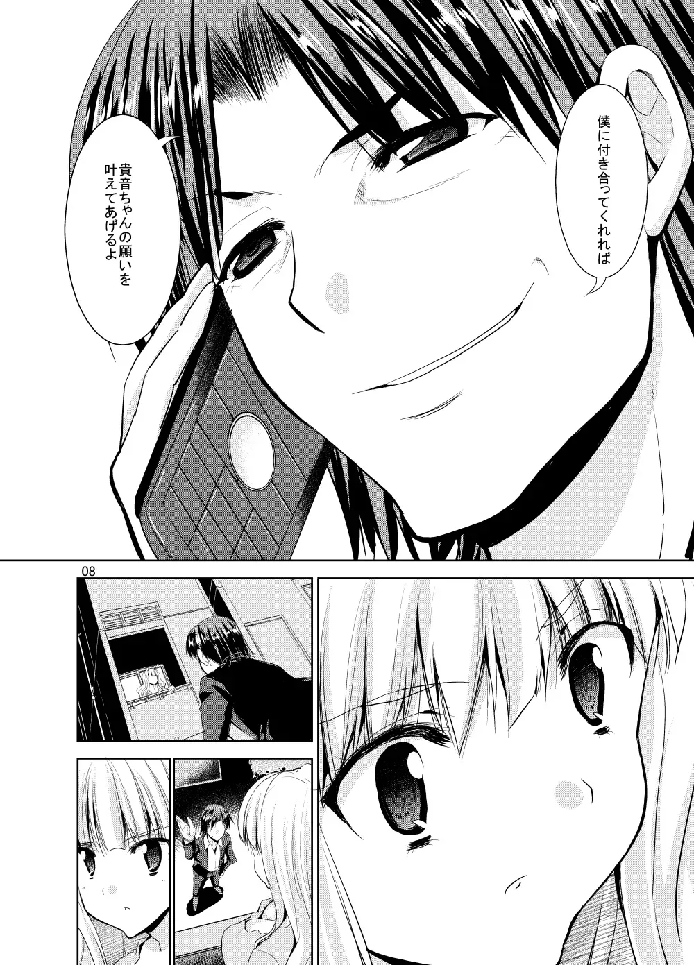 Page 351