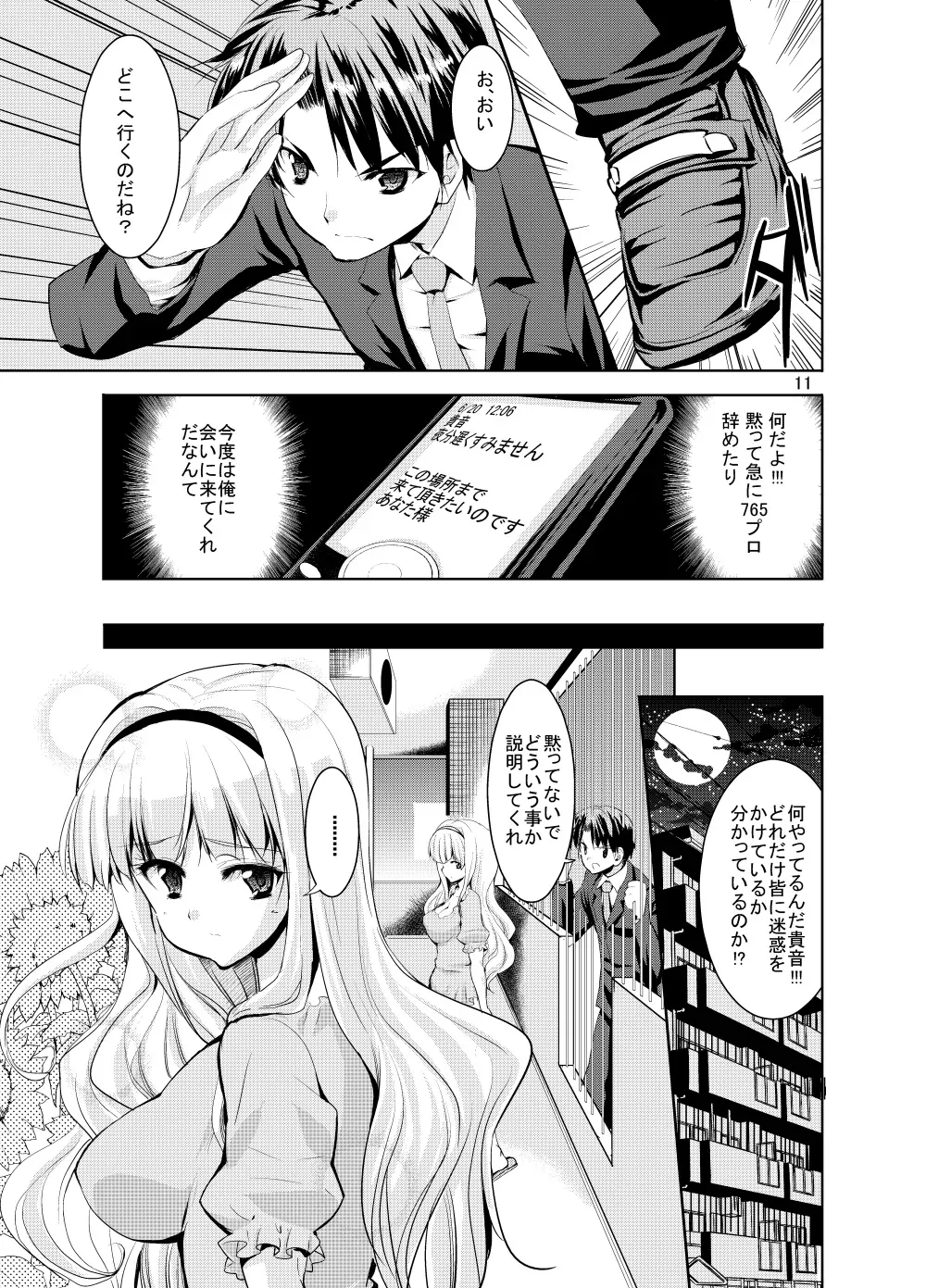 Page 354