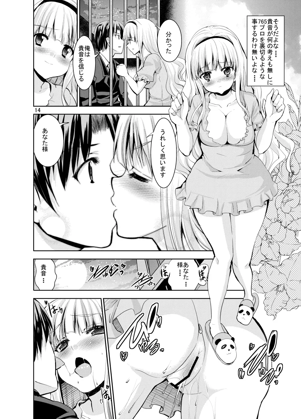 Page 357