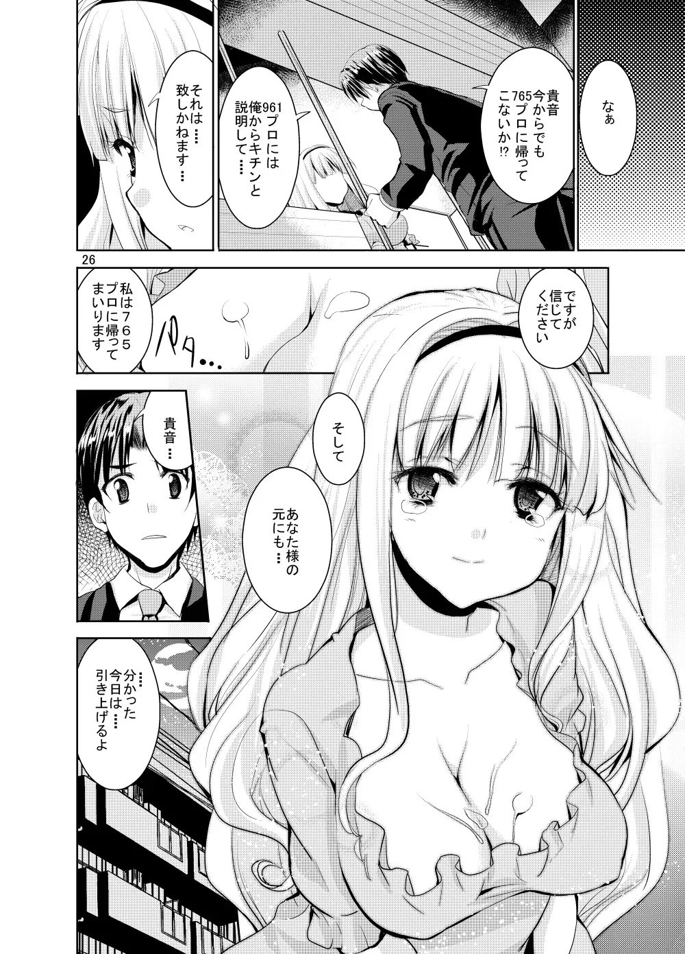 Page 369