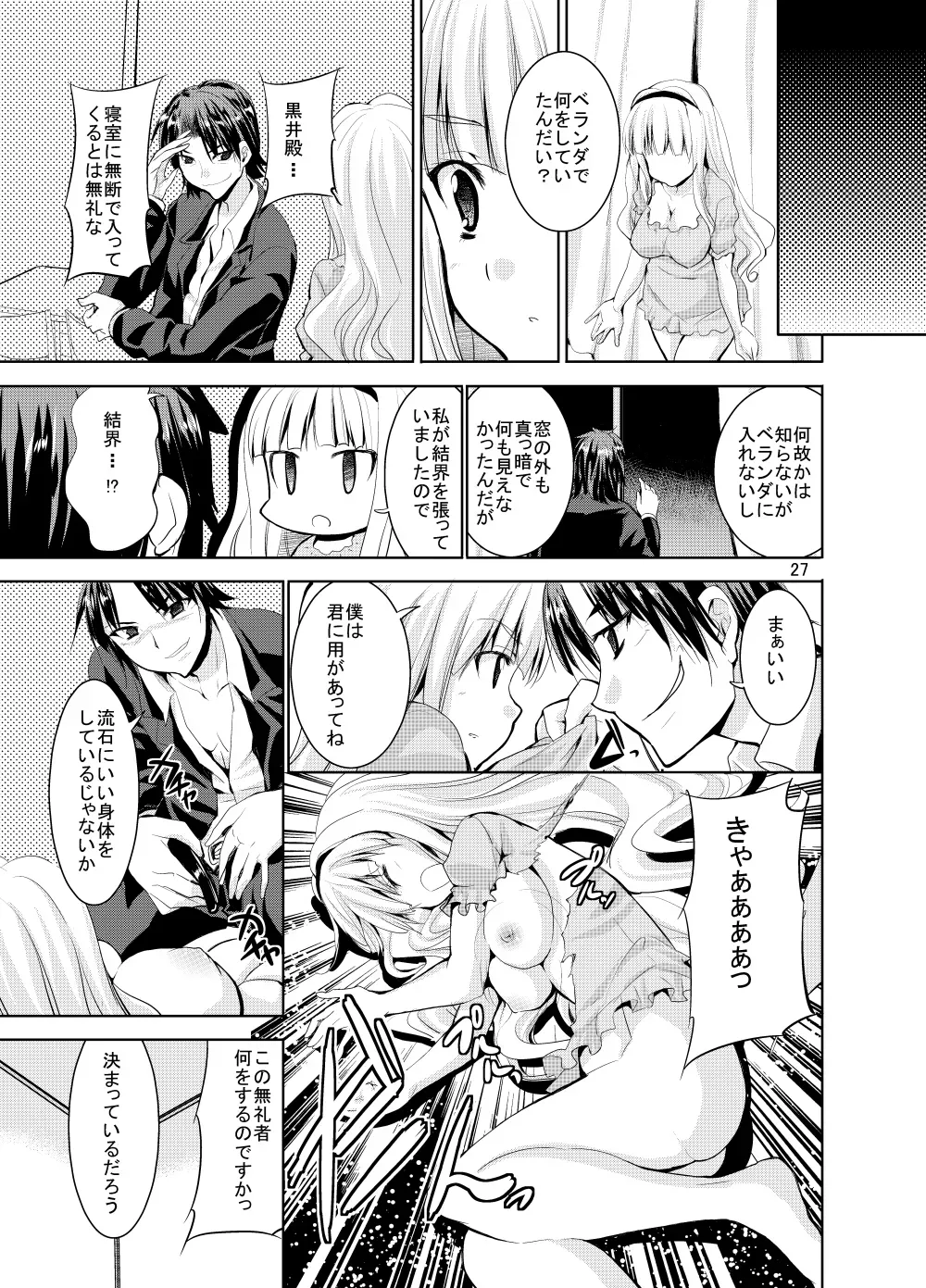 Page 370