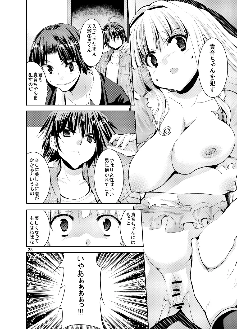 Page 371