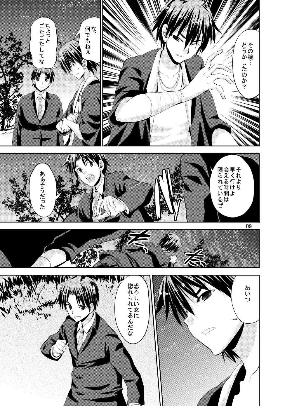 Page 378