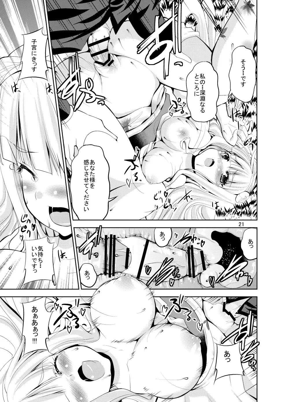 Page 390