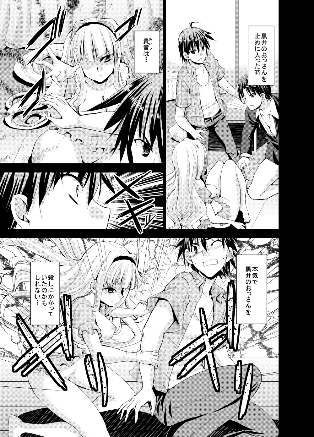 Page 394