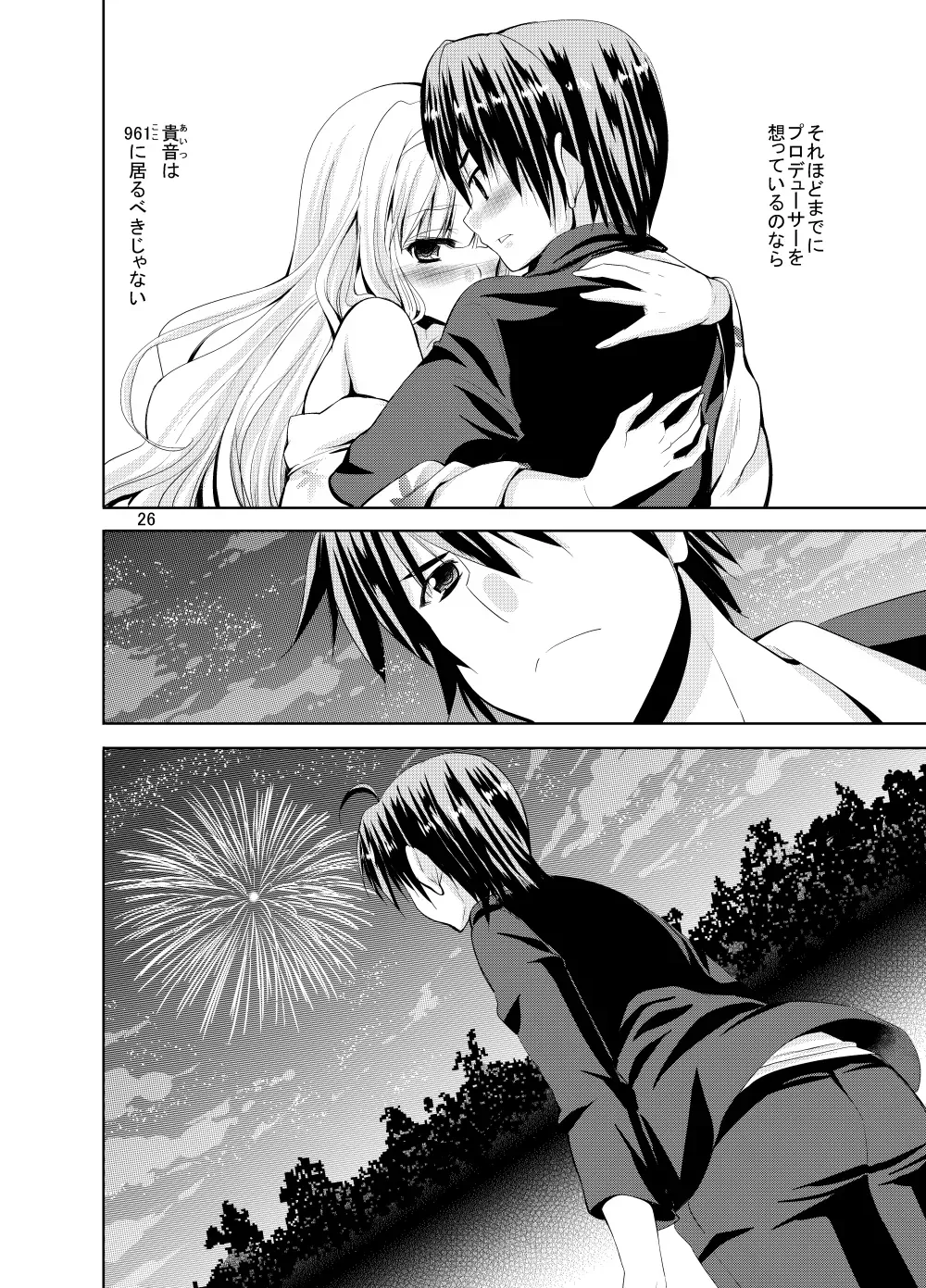 Page 395