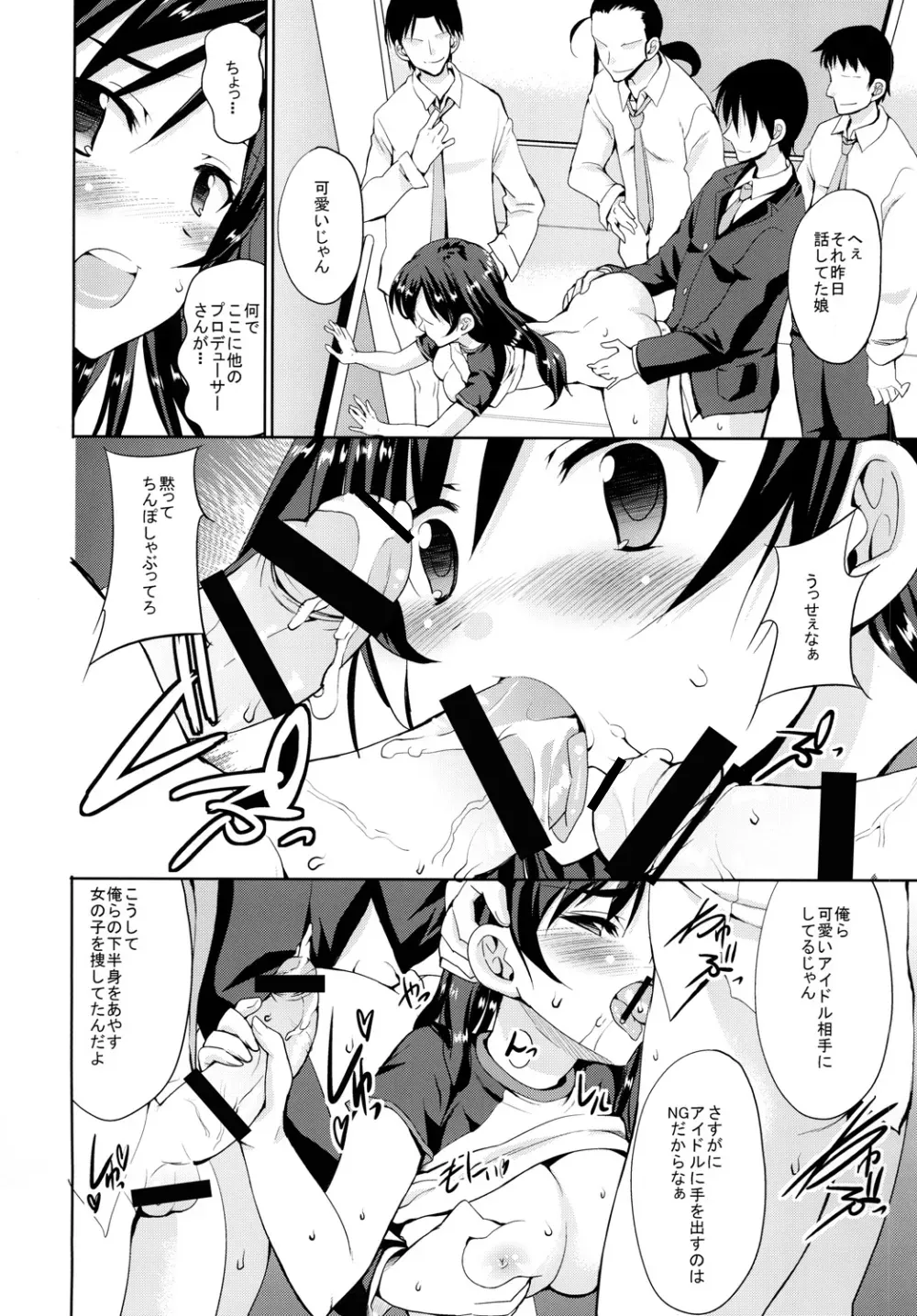 Page 443