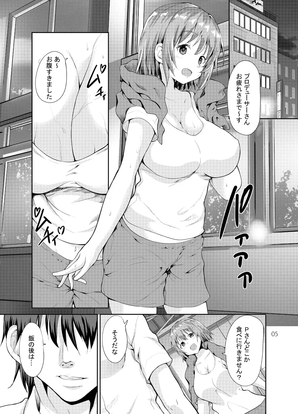Page 50