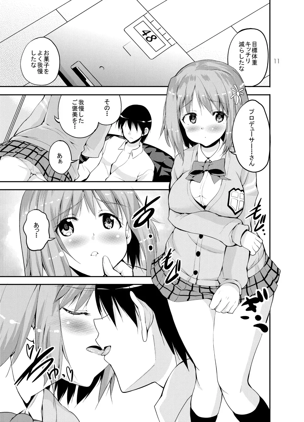 Page 56